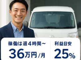 株式会社MSTホールディングス