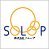 株式会社ソループ
