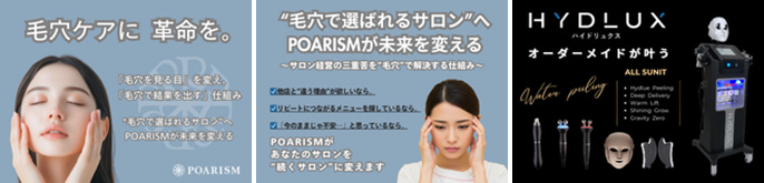 株式会社b diamond/POARISM