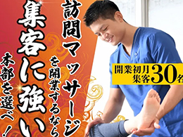 株式会社サクセスウェーブ