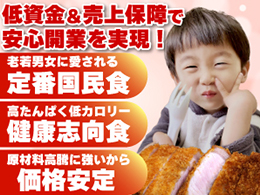 株式会社サクセスウェーブ