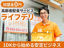 株式会社グランフーズ