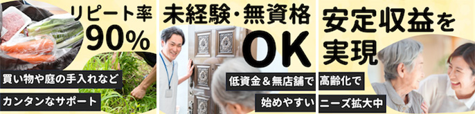 株式会社クラピス
