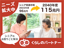 株式会社クラピス