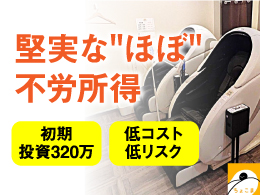 合同会社あさあさ