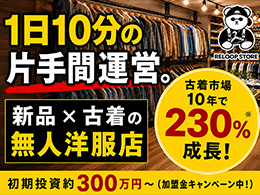 株式会社UPBEAR