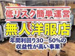 株式会社UPBEAR