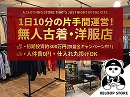 株式会社UPBEAR