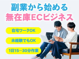 株式会社DREAM PONY