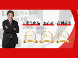 株式会社DREAM PONY