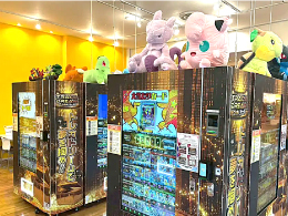 株式会社BPアレンジメント(SHOWTIME指定代理店)