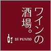 株式会社プロントコーポレーション／Di PUNTO