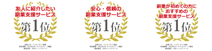 株式会社eito.ct