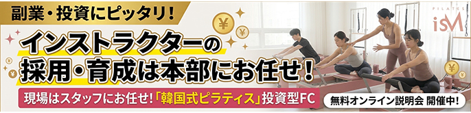 株式会社MAJOLI