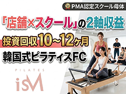 株式会社MAJOLI