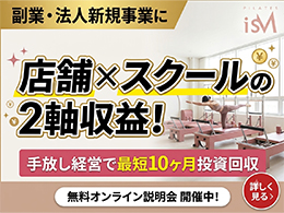 株式会社MAJOLI
