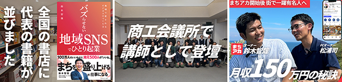 株式会社C&C