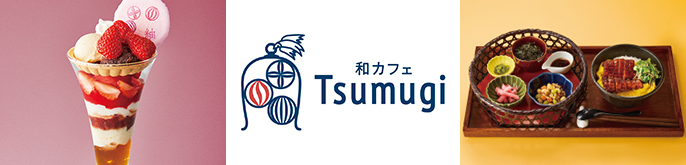 株式会社プロントコーポレーション（和カフェTsumugi）