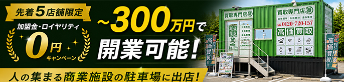 株式会社パスタカード