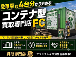 株式会社パスタカード