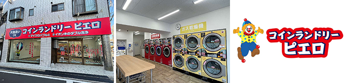 株式会社センカク