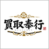 奉行株式会社