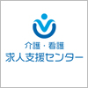 株式会社マネージリテラシー／介護・看護・障がい・保育 求人支援センター