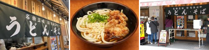 有限会社ノアランド（なみはや）