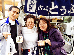株式会社　豆吉郎