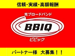 九州テレコム株式会社