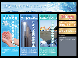 HALVO株式会社