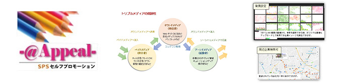 九州情報サービス株式会社
