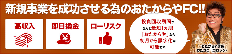 株式会社いーふらん