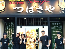 株式会社Ｌ＆Ｅ