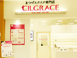 株式会社Beauty Professional