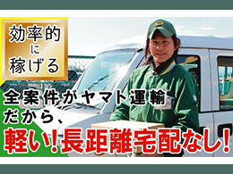 株式会社ワイズ・ストリーム