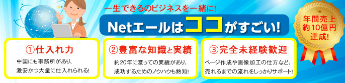 株式会社CCR