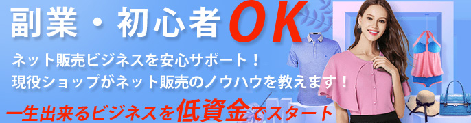 株式会社CCR