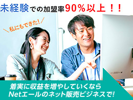 株式会社CCR