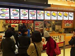 株式会社浦島太郎本舗