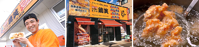 株式会社NIS(鶏笑)【2023年2月付に全国に和食さと等800店舗運営する SRSグループに参画しました。】