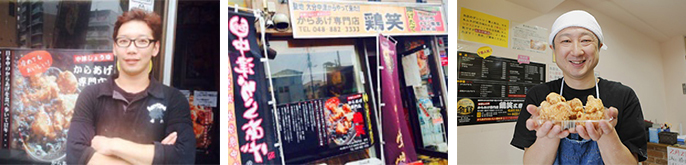 株式会社NIS(鶏笑)