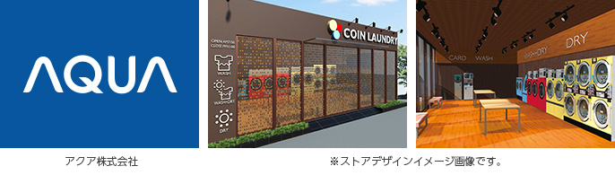 アクア株式会社