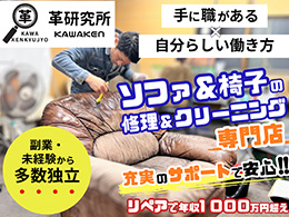株式会社セカンドステージ