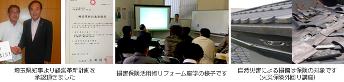 株式会社スリーギブアンドシェア