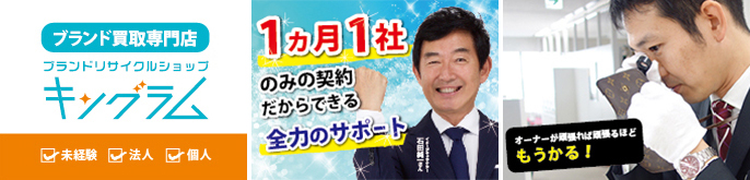 株式会社ベストバイ