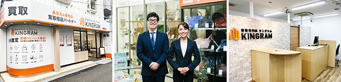 株式会社ベストバイ
