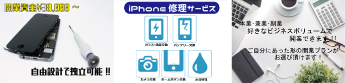 株式会社charm
