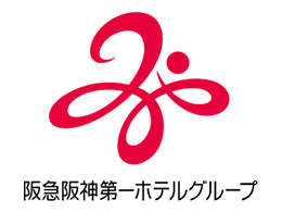 株式会社阪急阪神ホテルズ