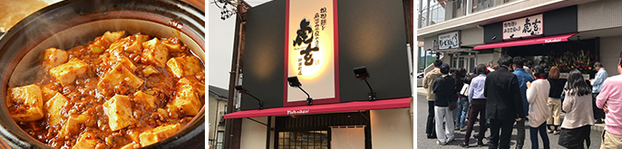 株式会社セブンズハート
